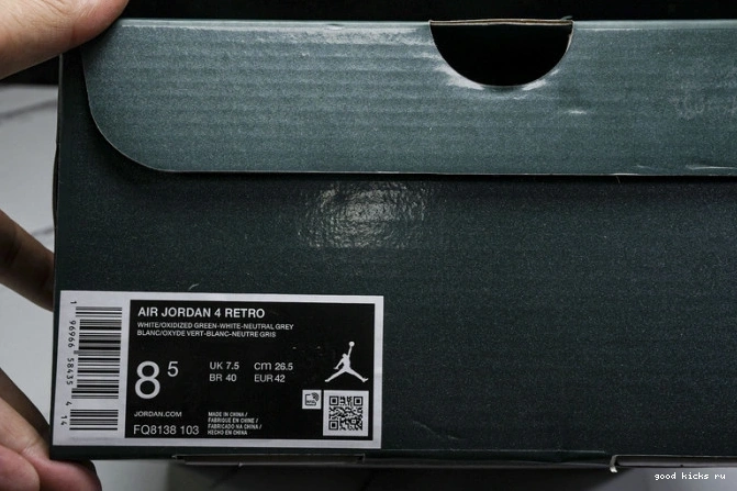 Oxidized FQ8138-103 Green 4 Air Jordan 0715